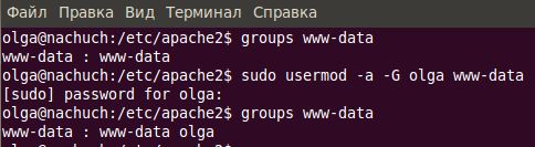 Добавление в группу пользователя в Ubuntu