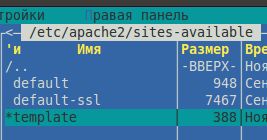 Файл конфигурации хоста Apache в Ubuntu