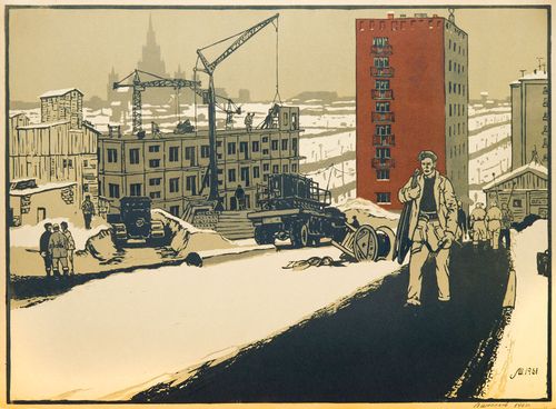 Советские строители
