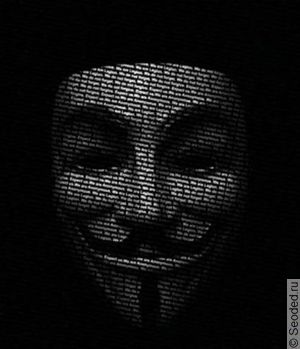 хакеры маска анонимуса
