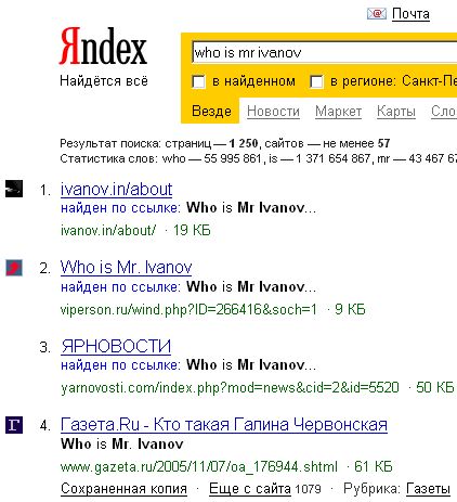 Пассажи в выдаче Яндекса